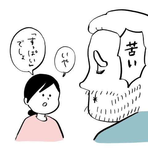 名称未設定のアートワーク 102