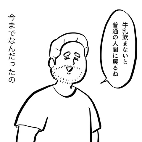 名称未設定のアートワーク 68