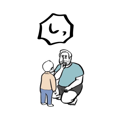 名称未設定のアートワーク 127