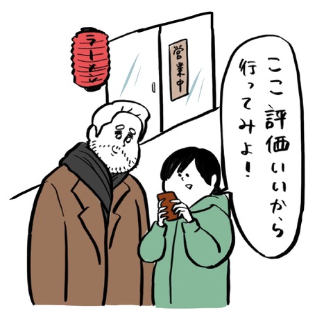 名称未設定のアートワーク 19