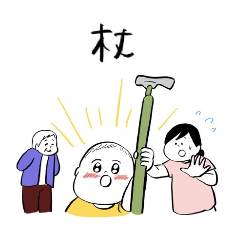 名称未設定のアートワーク 11