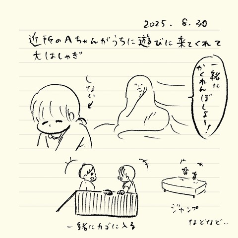 ベベダモ日記2571~ 61