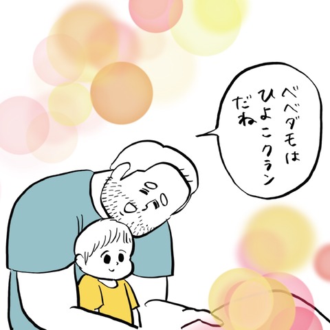 名称未設定のアートワーク 245