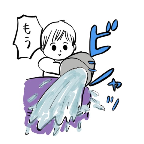 名称未設定のアートワーク 3