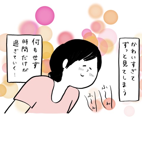 名称未設定のアートワーク 4