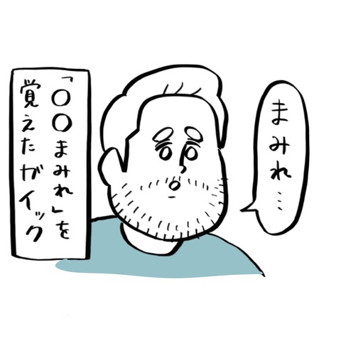 名称未設定のアートワーク 86