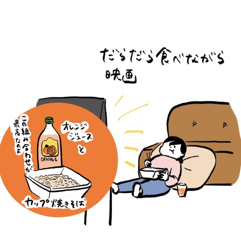 名称未設定のアートワーク 122