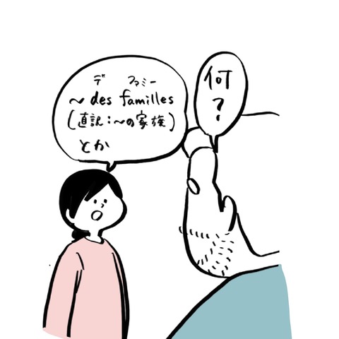 名称未設定のアートワーク 35