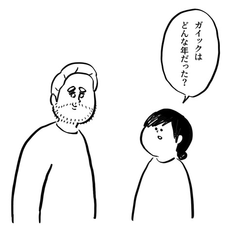 名称未設定のアートワーク 11