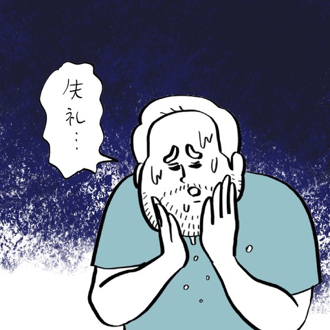 名称未設定のアートワーク 11