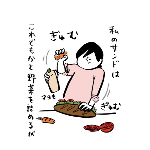 名称未設定のアートワーク 57