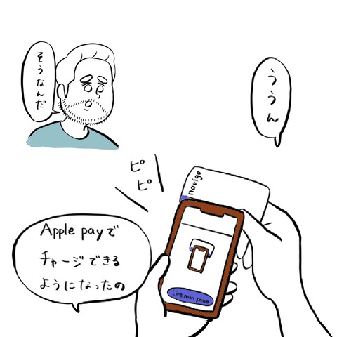 名称未設定のアートワーク 19