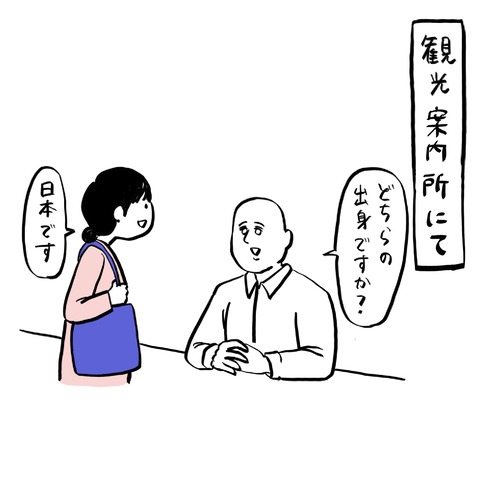 名称未設定のアートワーク