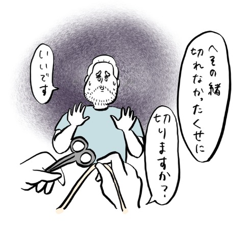 名称未設定のアートワーク 30