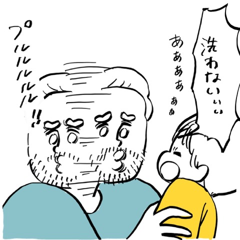 名称未設定のアートワーク 50