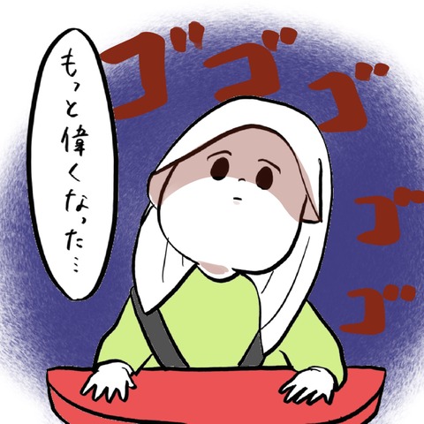 名称未設定のアートワーク 109