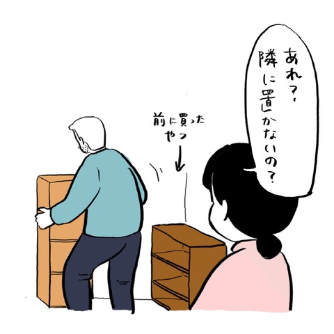 名称未設定のアートワーク 104