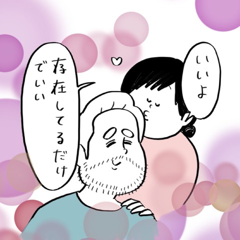 名称未設定のアートワーク 14