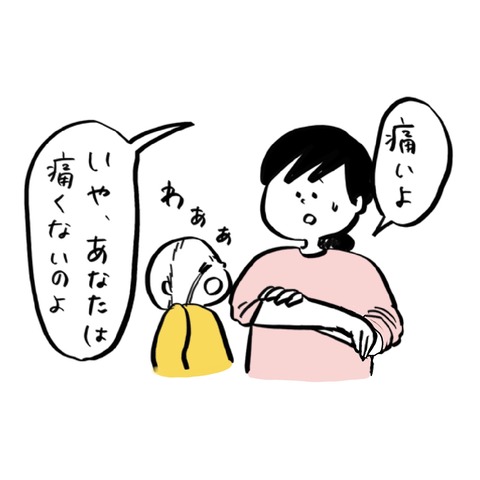 名称未設定のアートワーク 81