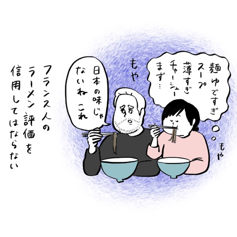 名称未設定のアートワーク 21