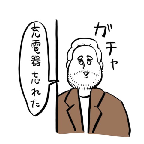 名称未設定のアートワーク 12