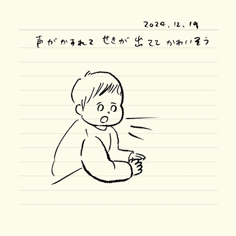 ベベダモ日記241024- 59