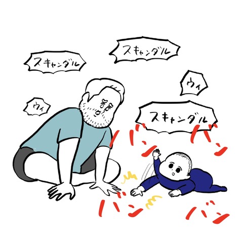 名称未設定のアートワーク 40