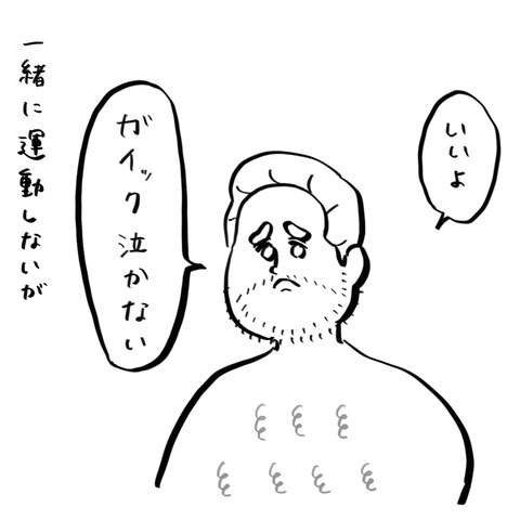 名称未設定のアートワーク 20