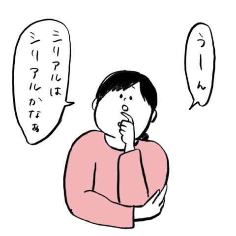 名称未設定のアートワーク 8