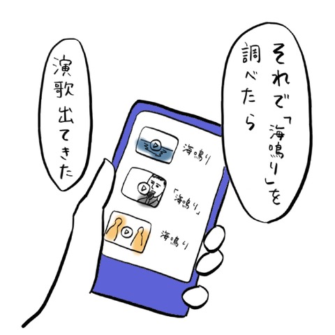 名称未設定のアートワーク 60