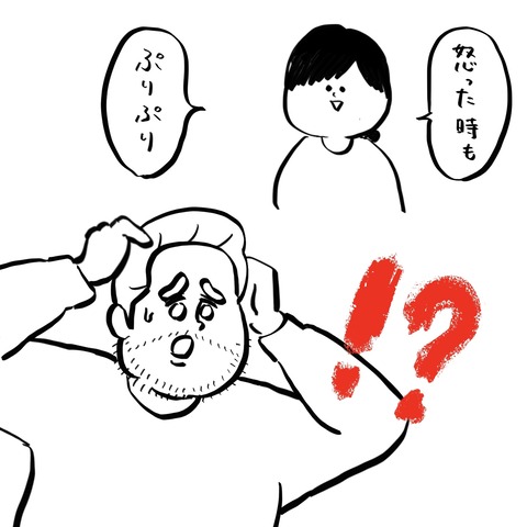 名称未設定のアートワーク 18