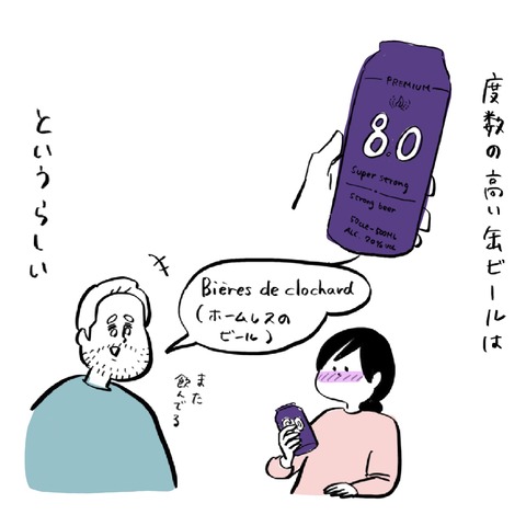 名称未設定のアートワーク 5