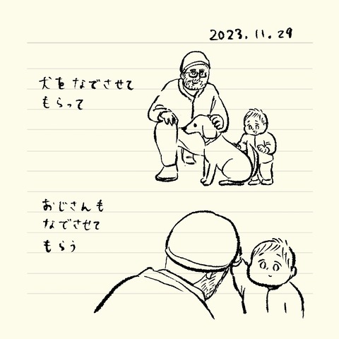 ベベダモ日記231115-124 3