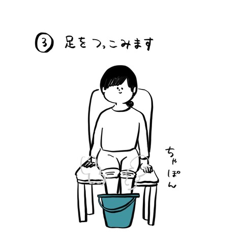 名称未設定のアートワーク 28