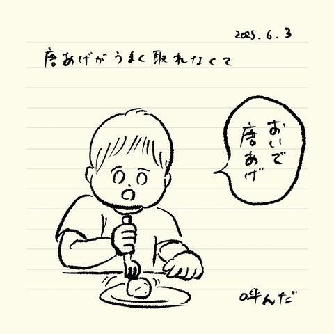 ベベダモ日記2548~ 57