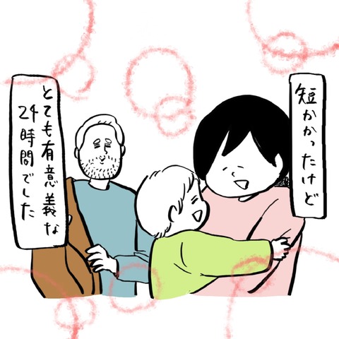 名称未設定のアートワーク 129