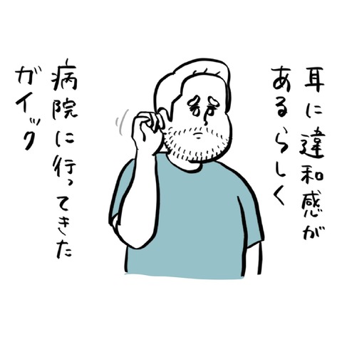 名称未設定のアートワーク 12