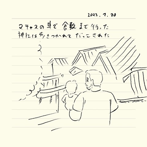 ベベダモ日記2571~ 20