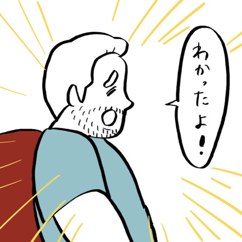 名称未設定のアートワーク 20