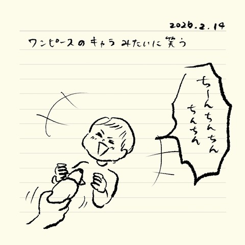 ベベダモ日記251215~ 62