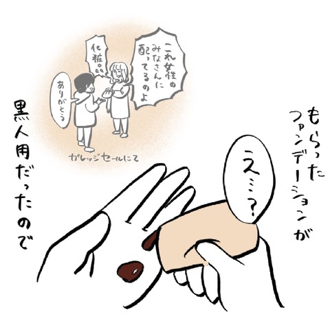 名称未設定のアートワーク 8