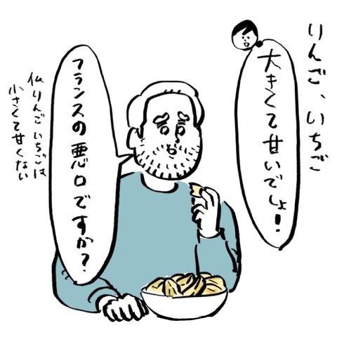 名称未設定のアートワーク 158