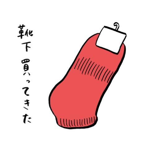 名称未設定のアートワーク 21