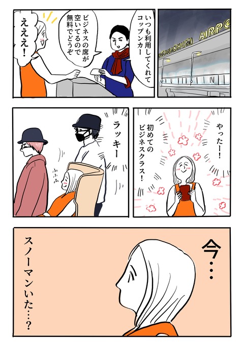 名称未設定のアートワーク 38