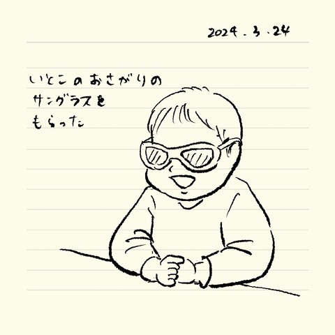 ベベダモ日記24.3.18~