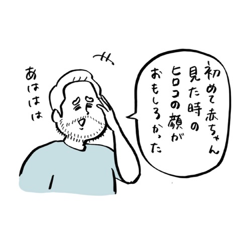 名称未設定のアートワーク 27