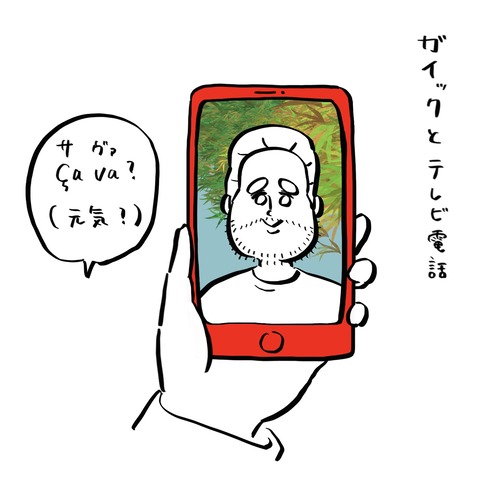 名称未設定のアートワーク 17