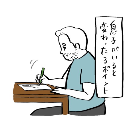 名称未設定のアートワーク 55