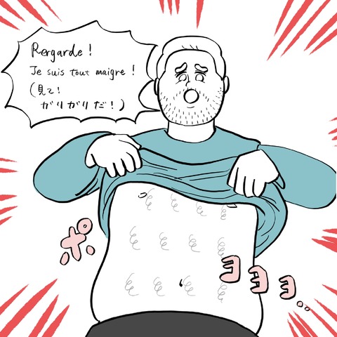 名称未設定のアートワーク 101