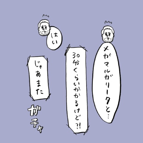 名称未設定のアートワーク 94